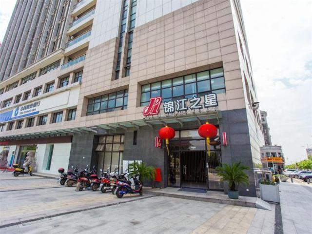 Jinjiang Inn Wuxi Huishan District Government Wanda Plaza Exterior foto